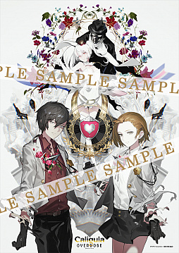画像ギャラリー No.005のサムネイル画像 / Switch版「Caligula Overdose/カリギュラ オーバードーズ」の店舗別購入特典が公開