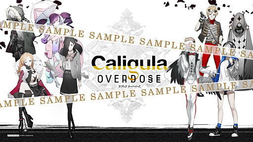 画像ギャラリー No.009のサムネイル画像 / Switch版「Caligula Overdose/カリギュラ オーバードーズ」の店舗別購入特典が公開