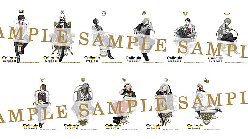 画像ギャラリー No.010のサムネイル画像 / Switch版「Caligula Overdose/カリギュラ オーバードーズ」の店舗別購入特典が公開