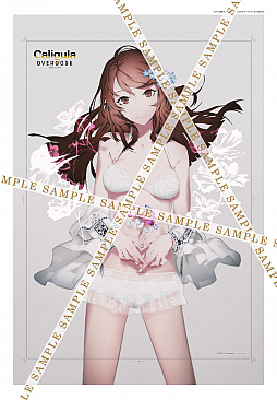 画像ギャラリー No.011のサムネイル画像 / Switch版「Caligula Overdose/カリギュラ オーバードーズ」の店舗別購入特典が公開