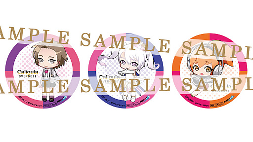 画像ギャラリー No.012のサムネイル画像 / Switch版「Caligula Overdose/カリギュラ オーバードーズ」の店舗別購入特典が公開