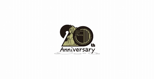 画像ギャラリー No.002のサムネイル画像 / 「シンフォニック=レイン」オリジナル版の発売から今年で20周年。記念サイトの公開と記念企画の実施を発表
