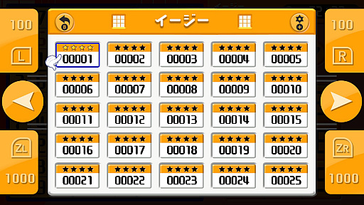 画像ギャラリー No.002のサムネイル画像 / Switch向け脳トレゲーム「ナンプレ10000」が本日配信スタート