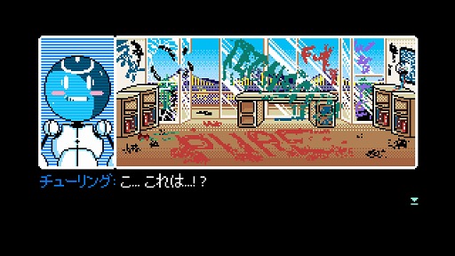 画像ギャラリー No.002のサムネイル画像 / Switch版「2064: Read Only Memories INTEGRAL」のあらかじめDLの受付が開始