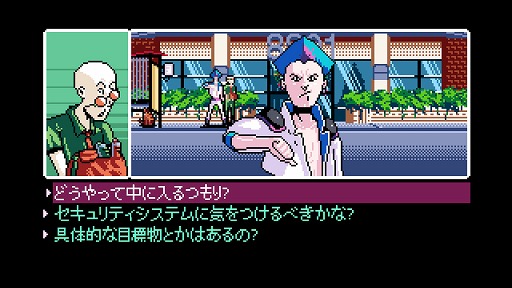 画像ギャラリー No.007のサムネイル画像 / Switch版「2064: Read Only Memories INTEGRAL」のあらかじめDLの受付が開始
