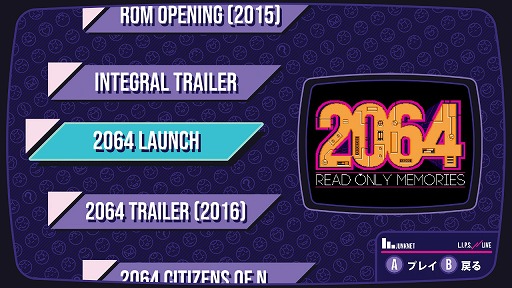 画像ギャラリー No.009のサムネイル画像 / Switch版「2064: Read Only Memories INTEGRAL」のあらかじめDLの受付が開始