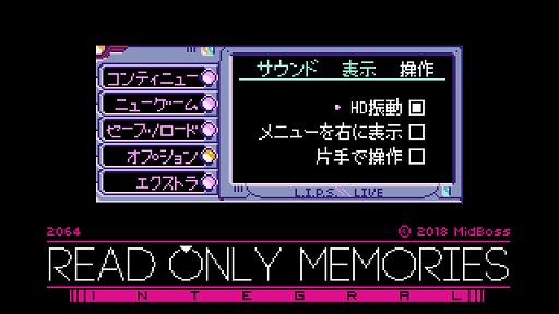 画像ギャラリー No.010のサムネイル画像 / Switch版「2064: Read Only Memories INTEGRAL」のあらかじめDLの受付が開始