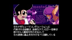 画像ギャラリー No.005のサムネイル画像 / Switch「2064: Read Only Memories」のパッケージ版が4月15日に発売決定。続編「ニューロダイバー」も年内リリースへ
