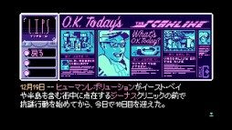 画像ギャラリー No.006のサムネイル画像 / Switch「2064: Read Only Memories」のパッケージ版が4月15日に発売決定。続編「ニューロダイバー」も年内リリースへ