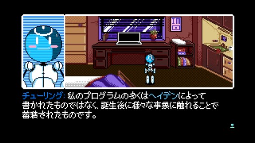 画像ギャラリー No.007のサムネイル画像 / Switch「2064: Read Only Memories」のパッケージ版が4月15日に発売決定。続編「ニューロダイバー」も年内リリースへ