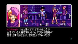 画像ギャラリー No.008のサムネイル画像 / Switch「2064: Read Only Memories」のパッケージ版が4月15日に発売決定。続編「ニューロダイバー」も年内リリースへ