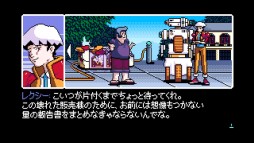 画像ギャラリー No.010のサムネイル画像 / Switch「2064: Read Only Memories」のパッケージ版が4月15日に発売決定。続編「ニューロダイバー」も年内リリースへ