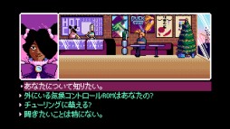 画像ギャラリー No.013のサムネイル画像 / Switch「2064: Read Only Memories」のパッケージ版が4月15日に発売決定。続編「ニューロダイバー」も年内リリースへ