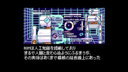 画像ギャラリー No.014のサムネイル画像 / Switch「2064: Read Only Memories」のパッケージ版が4月15日に発売決定。続編「ニューロダイバー」も年内リリースへ