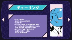 画像ギャラリー No.019のサムネイル画像 / Switch「2064: Read Only Memories」のパッケージ版が4月15日に発売決定。続編「ニューロダイバー」も年内リリースへ