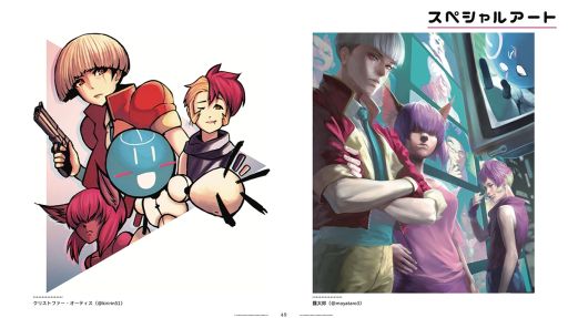 画像ギャラリー No.003のサムネイル画像 / パッケージ版「2064: Read Only Memories INTEGRAL」の店舗別予約特典と初回出荷特典が公開