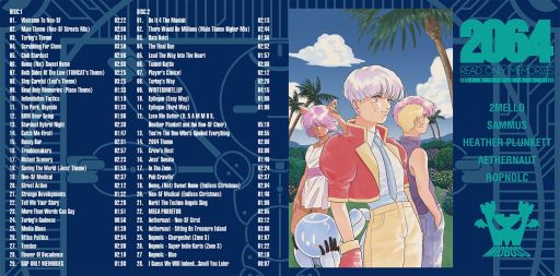 画像ギャラリー No.004のサムネイル画像 / パッケージ版「2064: Read Only Memories INTEGRAL」の店舗別予約特典と初回出荷特典が公開