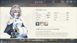 画像ギャラリー No.033のサムネイル画像 / 豊富なキャラクターの収集と育成を楽しめるRPG「Exos Heroes」が韓国で正式サービスを開始。映像やスクリーンショットも一挙掲載