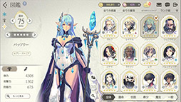 画像ギャラリー No.006のサムネイル画像 / 美しいグラフィックスと重厚なストーリーが魅力のRPG「EXOS HEROES」が今春リリース。事前登録キャンペーンも開始に