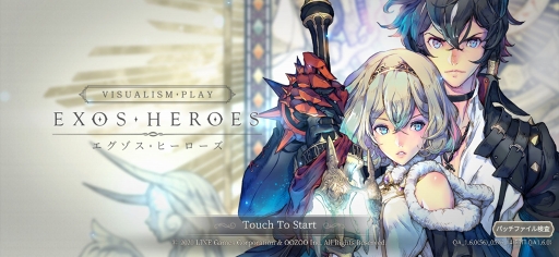 画像ギャラリー No.001のサムネイル画像 / 【PR】スマホ向けRPGの“本命”がきた。圧倒的なビジュアルで英雄たちが物語を紡ぐ壮大なRPG「EXOS HEROES」を紹介