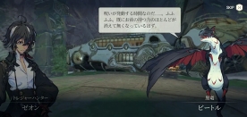 画像ギャラリー No.003のサムネイル画像 / 【PR】スマホ向けRPGの“本命”がきた。圧倒的なビジュアルで英雄たちが物語を紡ぐ壮大なRPG「EXOS HEROES」を紹介
