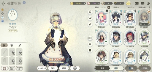 画像ギャラリー No.021のサムネイル画像 / 【PR】スマホ向けRPGの“本命”がきた。圧倒的なビジュアルで英雄たちが物語を紡ぐ壮大なRPG「EXOS HEROES」を紹介