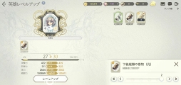 画像ギャラリー No.022のサムネイル画像 / 【PR】スマホ向けRPGの“本命”がきた。圧倒的なビジュアルで英雄たちが物語を紡ぐ壮大なRPG「EXOS HEROES」を紹介