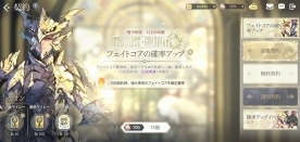 画像ギャラリー No.025のサムネイル画像 / 【PR】スマホ向けRPGの“本命”がきた。圧倒的なビジュアルで英雄たちが物語を紡ぐ壮大なRPG「EXOS HEROES」を紹介