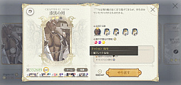 画像ギャラリー No.028のサムネイル画像 / 【PR】スマホ向けRPGの“本命”がきた。圧倒的なビジュアルで英雄たちが物語を紡ぐ壮大なRPG「EXOS HEROES」を紹介
