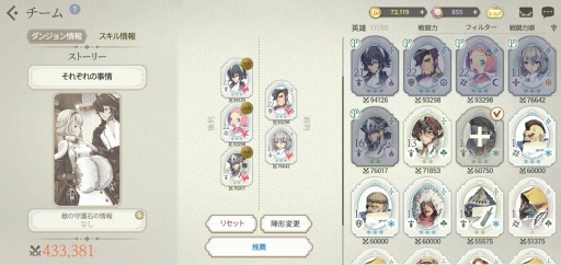 画像ギャラリー No.031のサムネイル画像 / 【PR】スマホ向けRPGの“本命”がきた。圧倒的なビジュアルで英雄たちが物語を紡ぐ壮大なRPG「EXOS HEROES」を紹介