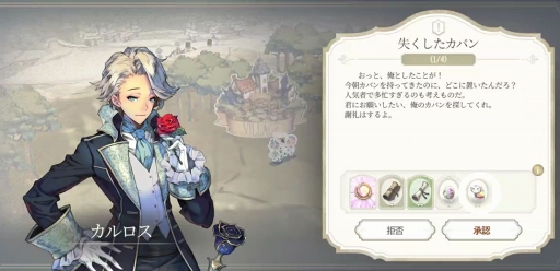 画像ギャラリー No.032のサムネイル画像 / 【PR】スマホ向けRPGの“本命”がきた。圧倒的なビジュアルで英雄たちが物語を紡ぐ壮大なRPG「EXOS HEROES」を紹介