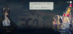 画像ギャラリー No.034のサムネイル画像 / 【PR】スマホ向けRPGの“本命”がきた。圧倒的なビジュアルで英雄たちが物語を紡ぐ壮大なRPG「EXOS HEROES」を紹介
