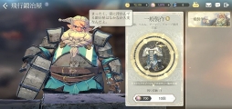 画像ギャラリー No.041のサムネイル画像 / 【PR】スマホ向けRPGの“本命”がきた。圧倒的なビジュアルで英雄たちが物語を紡ぐ壮大なRPG「EXOS HEROES」を紹介