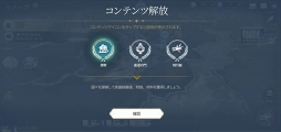 画像ギャラリー No.048のサムネイル画像 / 【PR】スマホ向けRPGの“本命”がきた。圧倒的なビジュアルで英雄たちが物語を紡ぐ壮大なRPG「EXOS HEROES」を紹介