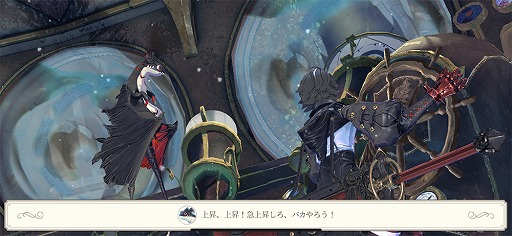 画像ギャラリー No.004のサムネイル画像 / 【PR】「EXOS HEROES」は,美麗なビジュアル表現と200名を越えるキャラクターがひとつの世界を作り上げた新時代のスマホRPGだ