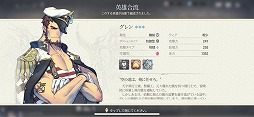 画像ギャラリー No.007のサムネイル画像 / 【PR】「EXOS HEROES」は,美麗なビジュアル表現と200名を越えるキャラクターがひとつの世界を作り上げた新時代のスマホRPGだ