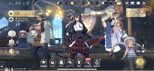 画像ギャラリー No.009のサムネイル画像 / 【PR】「EXOS HEROES」は,美麗なビジュアル表現と200名を越えるキャラクターがひとつの世界を作り上げた新時代のスマホRPGだ