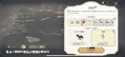 画像ギャラリー No.020のサムネイル画像 / 【PR】「EXOS HEROES」は,美麗なビジュアル表現と200名を越えるキャラクターがひとつの世界を作り上げた新時代のスマホRPGだ