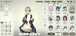 画像ギャラリー No.004のサムネイル画像 / 今夜の「RADIO 4Gamer Tap(仮)」では,LINE GAMESより配信中の「EXOS HEROES」を取り上げます