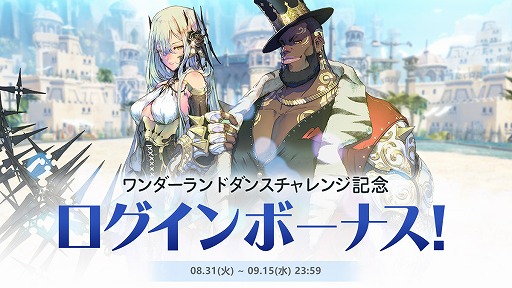 画像ギャラリー No.001のサムネイル画像 / 「エグゾスヒーローズ」，ワンダーランドダンスチャレンジ記念イベントが開催中
