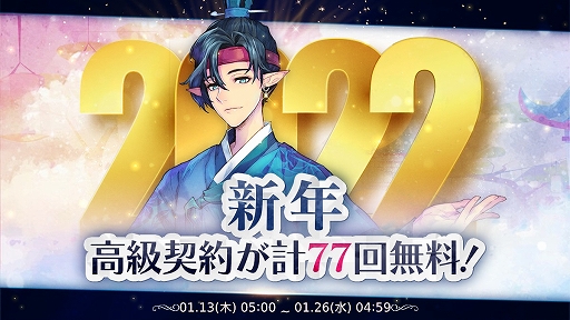 画像ギャラリー No.003のサムネイル画像 / 「エグゾスヒーローズ」に新規フェイトコア“ブルンの貴公女_ソア”が登場