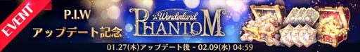 画像ギャラリー No.003のサムネイル画像 / 「エグゾスヒーローズ」,新規フェイトコア「ファントムシャドウ_リエノール」が登場。P.I.Wアップデート記念イベントも