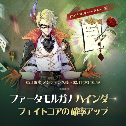 画像ギャラリー No.002のサムネイル画像 / 「EXOS HEROES」メモリアルサガ“アスロンの物語”編を公開