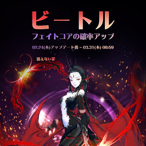 画像ギャラリー No.001のサムネイル画像 / 「エグゾスヒーローズ」,神話英雄“ビートル”と専用装備が登場
