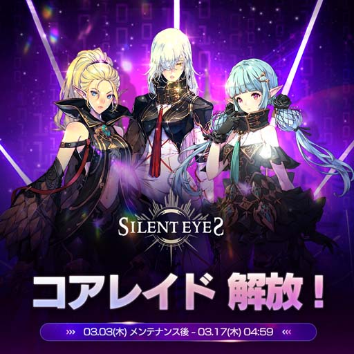 画像ギャラリー No.003のサムネイル画像 / 「エグゾスヒーローズ」に新規フェイトコア「反逆の序幕 ドルカ」が登場。コアレイド“沈黙の観察者”もオープン