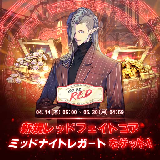 画像ギャラリー No.003のサムネイル画像 / 「エグゾスヒーローズ」に新規フェイトコア「世界の終焉 ソア」&専用装備「濁った過去」が登場