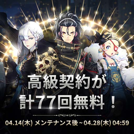 画像ギャラリー No.005のサムネイル画像 / 「エグゾスヒーローズ」に新規フェイトコア「世界の終焉 ソア」&専用装備「濁った過去」が登場