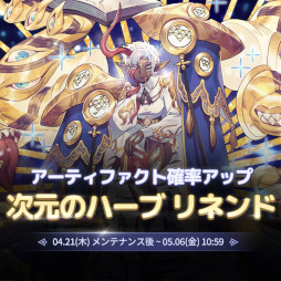 画像ギャラリー No.003のサムネイル画像 / 「エグゾスヒーローズ」,新規フェイトコア“予言を実行する者_グリシル”と専用装備が登場