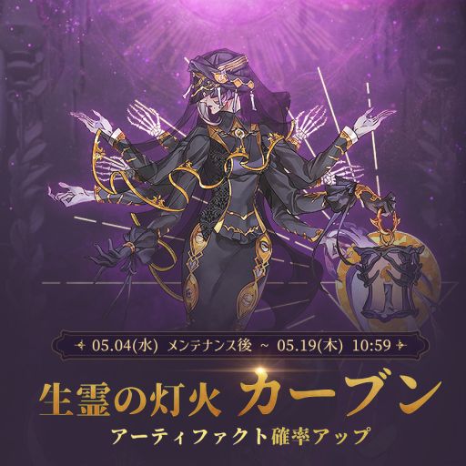 画像ギャラリー No.003のサムネイル画像 / 「EXOS HEROES」に新規フェイトコア“バレー･デ･ラ･ルナ”登場。グローバルリリース700日を記念したイベントも