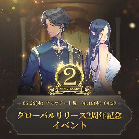 画像ギャラリー No.002のサムネイル画像 / 「エグゾスヒーローズ」，“グフェイトコア選択確率アップイベント”開催中。2周年記念イベントもスタート